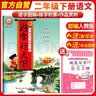 罗蒙男童红色外套加厚儿童加绒衬衫秋冬款拜年服唐装演出服 红色 120 实拍图