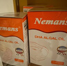 纽曼思（原名纽曼斯）Nemans 新西兰进口海藻油DHA90粒装 儿童可食用 实拍图