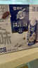 蒙牛【新鲜日期】真果粒牛奶饮品生榨椰奶含乳饮料梦幻盖300gx10盒 实拍图
