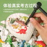 古欧儿童玩具考古挖掘大恐龙蛋化石手工diy夜光盲盒男女孩3-9新年礼物 实拍图