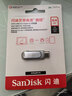 闪迪（SanDisk）64GB Type-C USB3.2 手机U盘DDC4 读速高达400MB/s 自动备份 手机电脑两用 金属双接口大容量优盘 实拍图