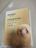 美肤宝嘭润轻盈精华面膜25g*5片六胜肽精华补水水润护肤面膜贴新年礼物 实拍图