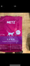 玫斯（metz）猫粮无谷天然猫粮成猫幼猫全阶段鲜肉孕猫全价奶糕猫粮 玫斯pro无谷全期猫粮10KG升级版 实拍图