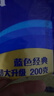 维达（Vinda）有芯卷纸 蓝色经典4层200克*10卷 厚韧大分量 卫生纸厕纸 卷筒纸 实拍图