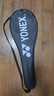 尤尼克斯（YONEX）羽毛球拍全碳素训练比赛天斧AX99PLAY白4U5已穿线附手胶 实拍图