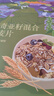 悠采中粮无糖奇亚籽混合冲调燕麦片360g（30g*12袋）高纤高蛋白代餐 实拍图