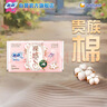 苏菲裸感S贵族棉纯棉迷你卫生巾175mm14片护垫透气低敏姨妈巾京东自营 实拍图