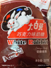 大白兔 巧克力味奶糖果227g约40颗 婚庆喜糖 新年零食满月儿童伴手礼 实拍图