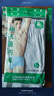AB【4条】男内裤新疆棉质U凸抗菌中老年宽松大码高腰男式三角裤0922 颜色随机（无红色） 4条 2XL 实拍图
