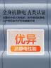 百丽丝水星家纺出品被套被罩牛奶绒A类保暖绒被套单件双人被套220x240cm 实拍图
