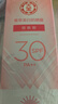 大宝集萃美白防晒露75g*2防晒霜烟酰胺美白防晒乳SPF30+新年礼物 实拍图