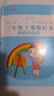 六品堂三年级小学生练字帖铅笔字帖楷书描红本写字同步上册下册儿童人教版全套生字硬笔课本同步语文 实拍图