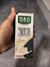 豆本豆芝麻黑豆奶 250ml*20盒植物蛋白饮料黑芝麻黑豆营养学生早餐奶 实拍图