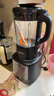 九阳（Joyoung）低音破壁机多功能1.75L家用豆浆机加热料理机榨汁机婴儿辅食机米糊机一键清洗可预约升级款 【原装单杯】 实拍图