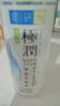肌研极润爽肤水-浓润型170ml 玻尿酸补水保湿 湿敷水敏感肌护肤品女 实拍图