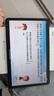 作业帮学习机P30 AI超级老师 学练机平板电脑家教机教材同步学 小初高全科辅导 护眼屏12'' 6+128G 实拍图
