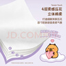 清风（APP）【李昀锐同款】抽纸 卡皮巴拉卡通4层90抽*40包M码 卫生纸巾 整箱 实拍图