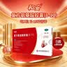 和安【复合维生素】和安 复方氨基酸胶囊(8-11)40粒/盒*6盒 吃1粒补19种孕产妇老人儿童营养补给增免疫力叶酸 实拍图