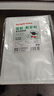 特美居真空密封袋食品抽真空袋包装袋家用纹路塑封袋封口袋小号17*25cm 实拍图