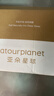 亚朵星球深睡枕Pro3.0 海绵记忆枕成人10cm护颈椎枕头助眠枕芯送礼 实拍图