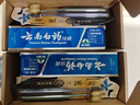 云南白药牙膏口腔护理经典套装 护龈亮白祛渍 清新口气3支装535g+牙刷2支 实拍图