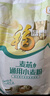 福临门 麦芯通用小麦粉 中筋面粉 10斤 蒸煮面食 年货 实拍图