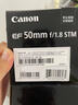 佳能（Canon）EF 50mm f/1.8 STM  相机镜头 小痰盂三代 定焦镜头 单反相机大光圈全画幅人像镜头 ef50mm 实拍图