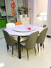 丰舍 餐桌 可变圆桌伸缩折叠实木岩板餐桌椅组合现代轻奢餐桌餐厅饭桌 黑白色-雪山白岩板-101皮椅 【1.35米】 一桌6椅 实拍图