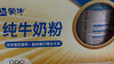 蒙牛纯牛奶粉700g*2礼盒装 生牛乳 高钙 男士女士全家奶粉 营养送礼 实拍图