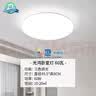 雷士（NVC）LED儿童房卧室吸顶灯全光谱护眼灯温馨创意灯具灯饰卡通儿童灯 蓝色Max【57瓦+快装】全光谱护眼分段调光 实拍图