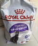 皇家绝育成猫粮 SA37通用粮 1-7岁10KG 实拍图