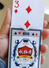 扑克牌纸牌玩具桌游炫酷游戏娱乐加厚耐用派对过年节庆聚会 【1副】 实拍图