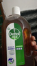滴露（Dettol）消毒液洗衣衣物消毒水750mL 除螨杀菌春节大扫除 灭杀甲流感 非84 实拍图
