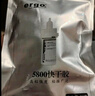 ergo5800瑞士进口透明强力胶水 粘塑料金属陶瓷亚克力木头玻璃铁快干 实拍图