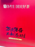 传奇会乌龙茶 安溪铁观音 清香型一级500g茶叶礼盒装自己喝年货春节送礼 实拍图