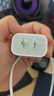 Apple/苹果 20W USB-C充电器  type-c充电器苹果手机充电器原装手机快充头 苹果17手机充电器 实拍图