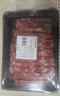 目无全牛国产谷饲原切牛肉卷 净重2斤/盒 山东鲁西黄牛肉火锅食材生鲜 实拍图