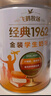 蒙牛 金装学生多维高钙高锌奶粉900g 添加DHA 核桃油 儿童青少年 实拍图