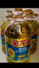福临门食用油 葵花籽清香食用植物调和油5L 中粮出品 年货 实拍图