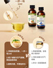 爷爷的农场有机核桃油有机亚麻籽油63ml*2 凉拌热炒礼盒 婴幼儿宝宝辅食食谱 实拍图