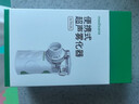 MEDISANA雾化器儿童家用止咳哮喘医用手持婴幼儿便携式雾化机老人AirPro6 实拍图