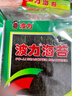 波力海苔原味礼包24g(3g*8包)儿童零食即食寿司紫菜包饭食材线下同款 实拍图