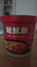 海底捞方便速食冲泡粉丝懒人酸辣粉食品早餐夜宵米线零食米粉汤粥粉丝 酸辣什锦粉144g*6盒+锅巴20g*2袋 实拍图