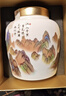 八马茶业 红茶金骏眉/铁观音/龙井/白牡丹/普洱 高端送礼茶叶 陶瓷罐装 特级【红茶金骏眉】160g 实拍图
