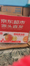 京地达四川爱媛38号果冻橙水果净重5斤中大果11-14个新鲜源头直发包邮 实拍图