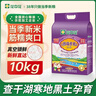 花中花 珍珠香米  东北大米 家庭装20斤 当季新米 现磨粳米真空包装 实拍图