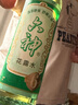 六神【经典玻璃瓶】舒缓止痒花露水195ml*3 肖战同款 祛味 经典原香 实拍图