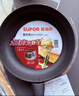 苏泊尔（SUPOR）平底锅不粘锅 牛排煎锅 麦饭石色炒菜锅煎蛋煎饼锅电磁炉燃气通用 【26CM加深】配盖+木铲 实拍图