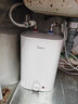 美的（Midea）新品8.3升储水式小厨宝家用48升一级能效2000W电热水器 防电墙 厨房热水宝 国家补贴F8.3-20CB(ES) 实拍图