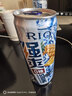 锐澳（RIO）洋酒 鸡尾酒 预调酒 果酒甜酒 微醺3度 330ml*12罐 年货送礼 实拍图
